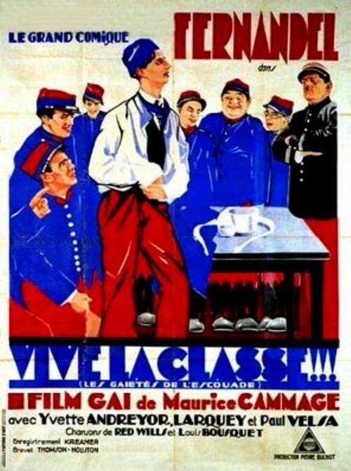 Да здравствует увольнение в запас! (1932)